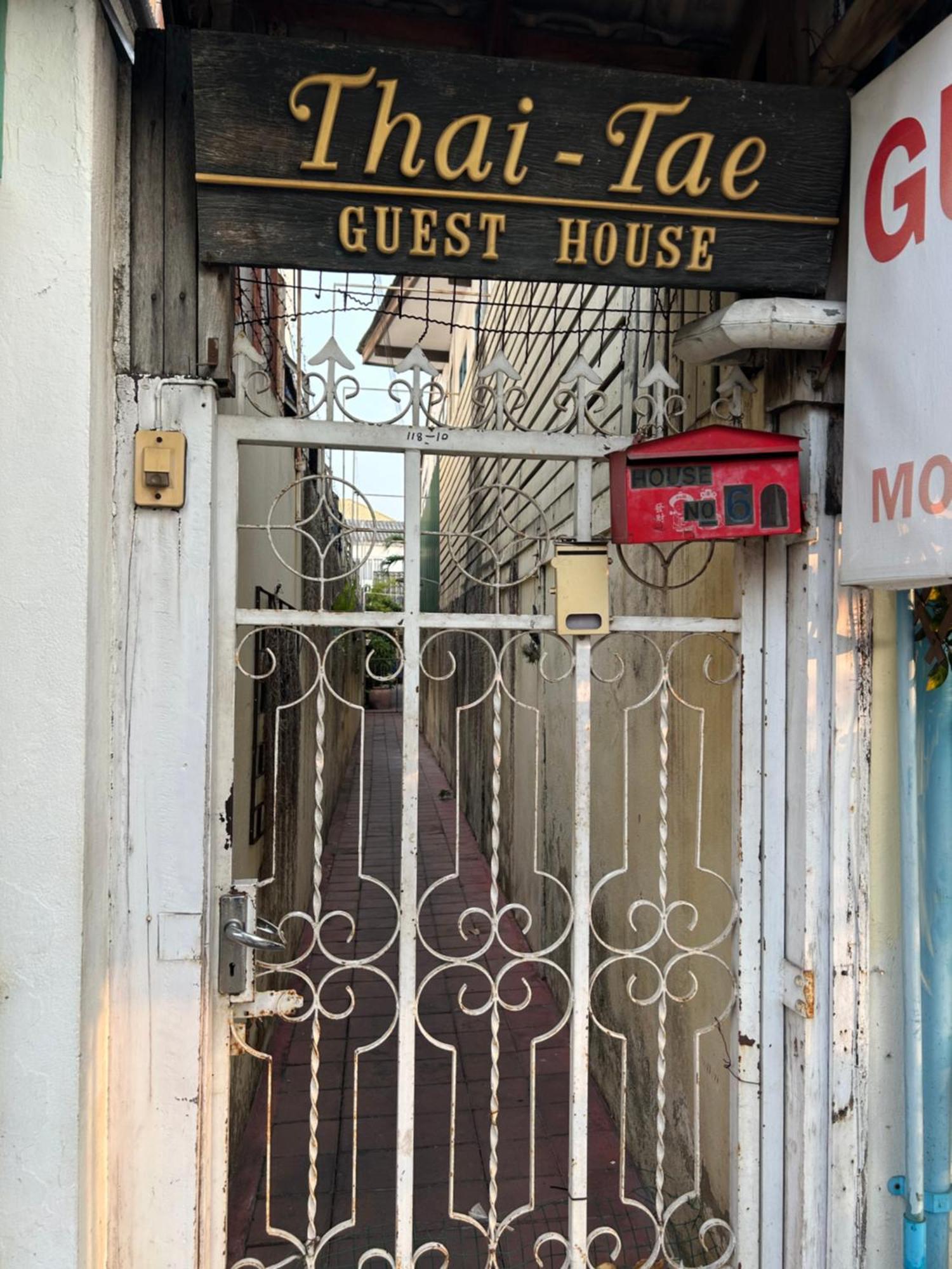Thaitae Guesthouse Huahin Экстерьер фото